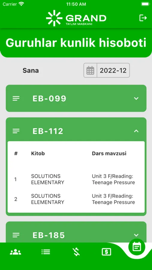 Screenshot 5