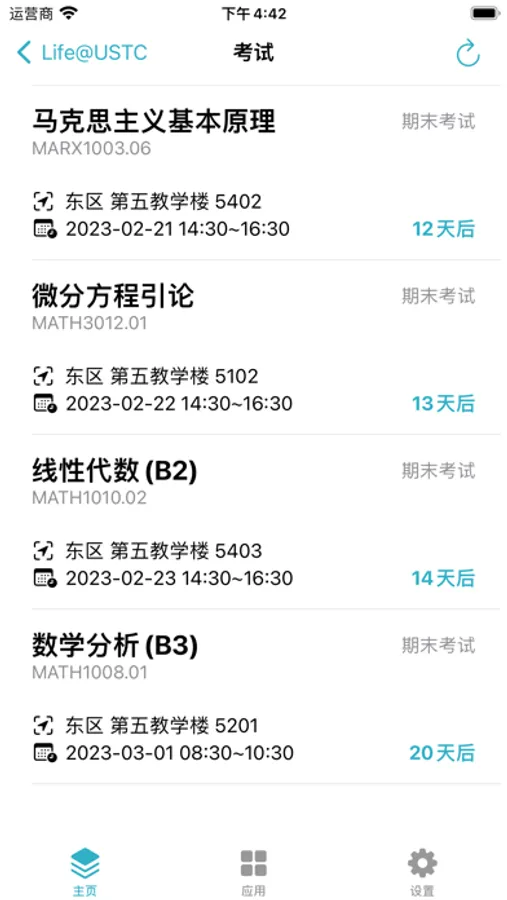 Screenshot 4