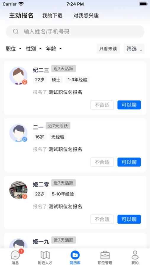 Screenshot 3