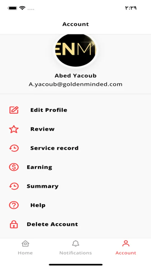 Screenshot 3