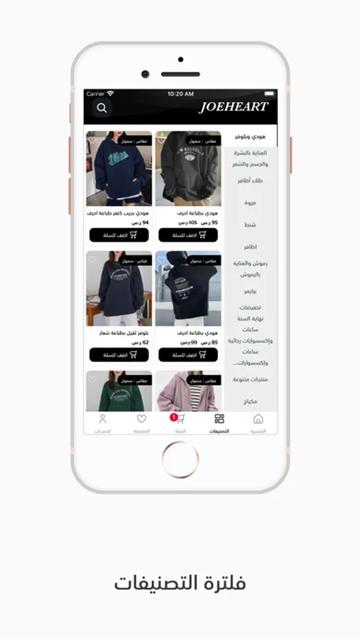 Screenshot 3