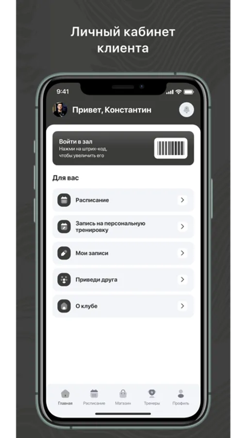 Screenshot 1