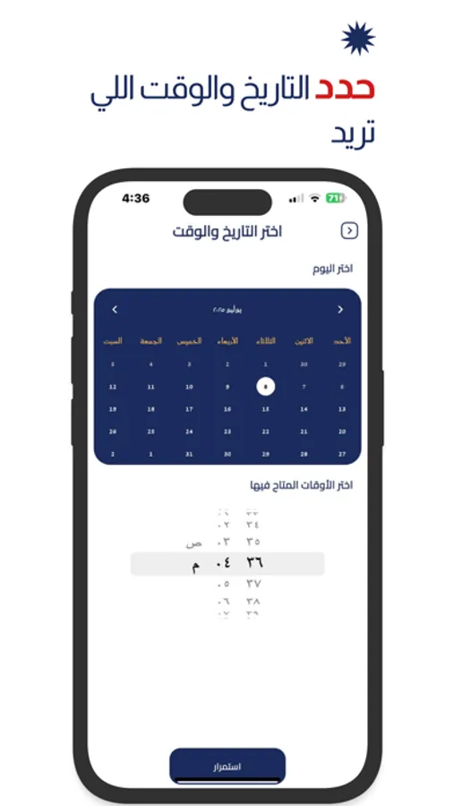 Screenshot 9