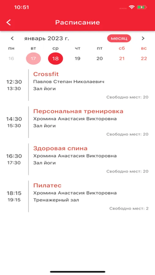 Screenshot 2