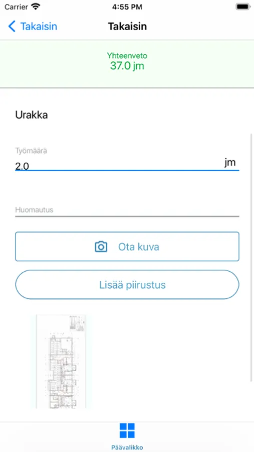 Screenshot 8