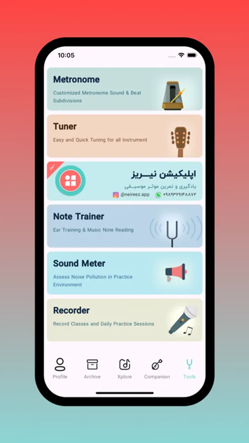 Screenshot 9