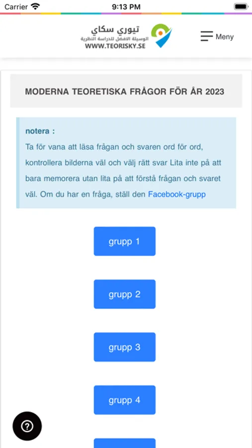 Screenshot 3