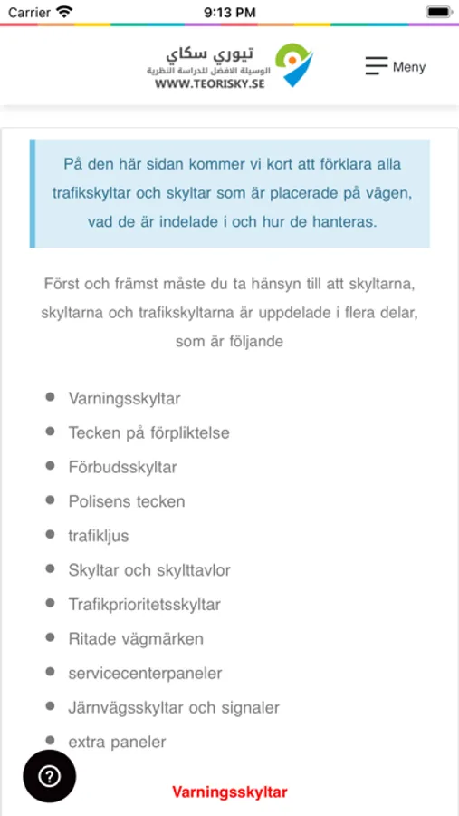 Screenshot 6