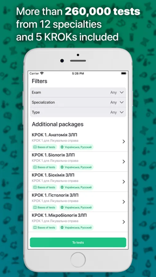 Screenshot 8