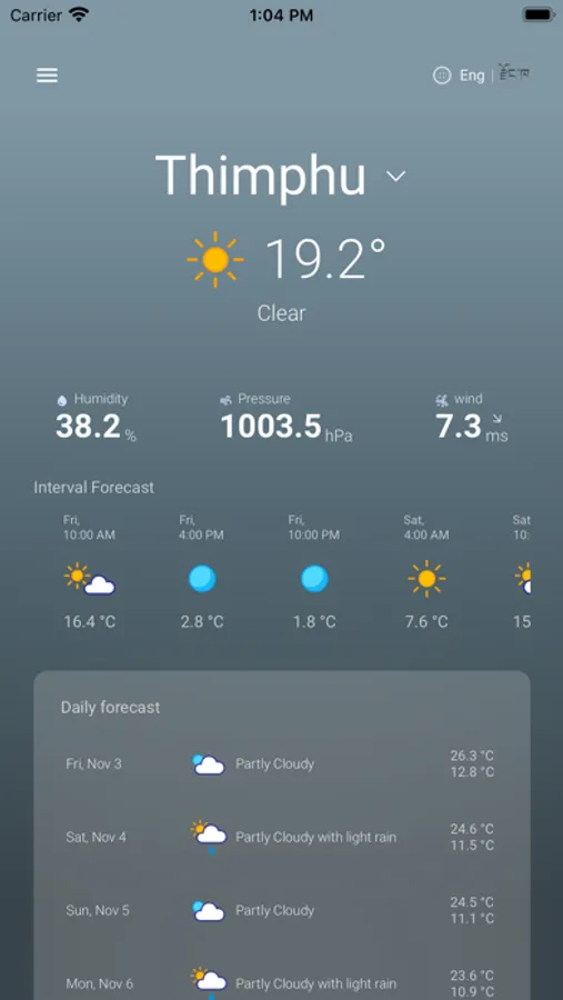 Screenshot 1