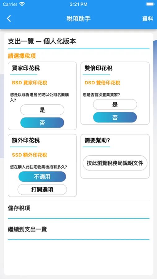 Screenshot 9