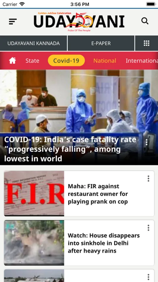 Screenshot 8