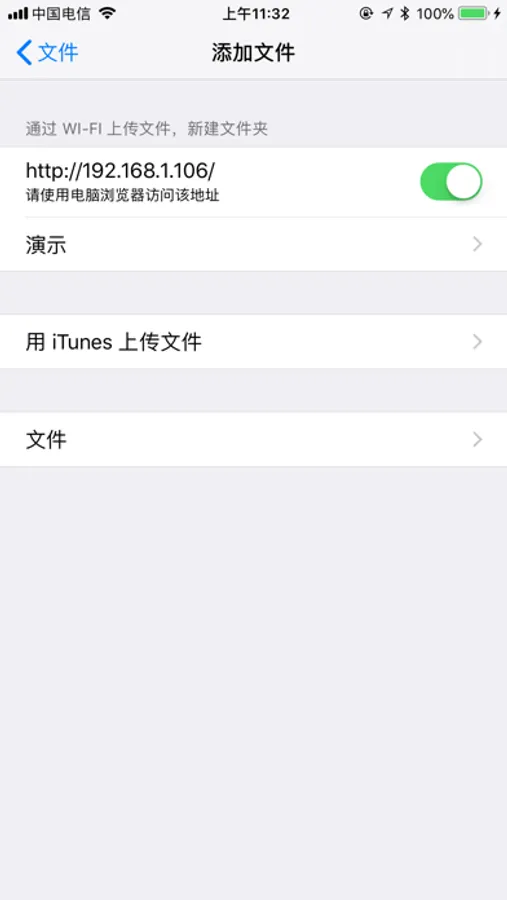 Screenshot 8