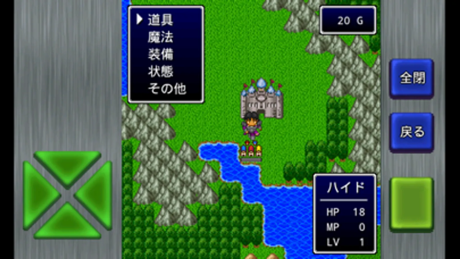 Screenshot 2