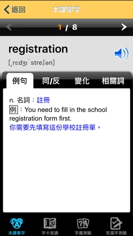 Screenshot 1