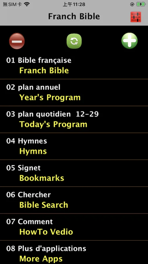 Screenshot 1