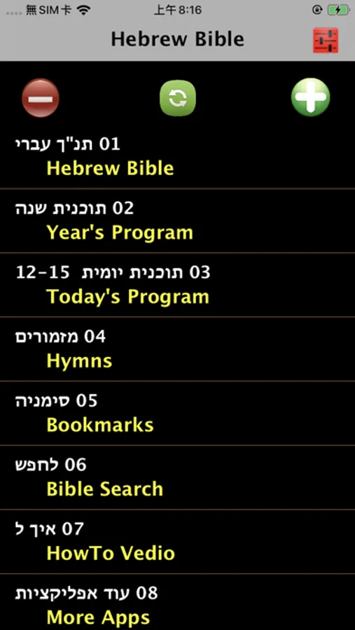 Screenshot 1