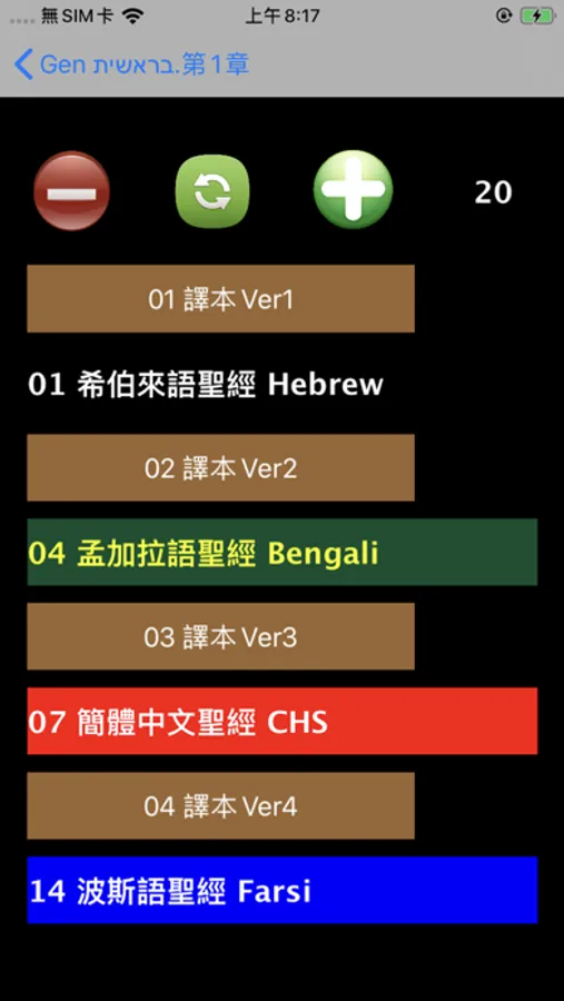 Screenshot 4