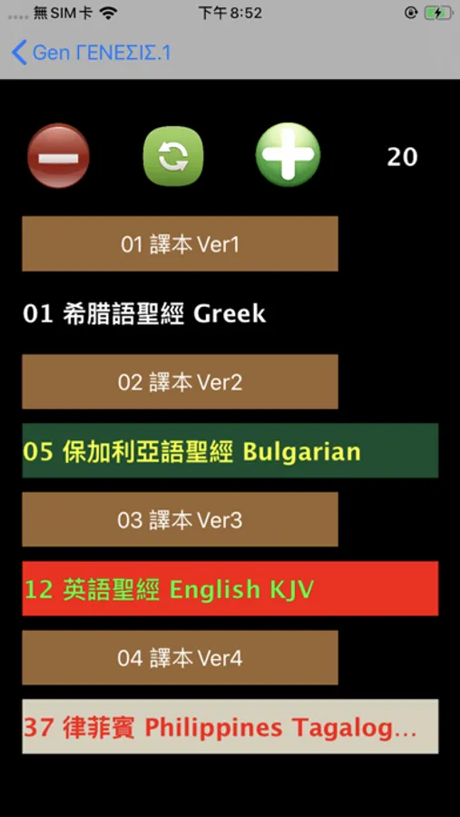Screenshot 3