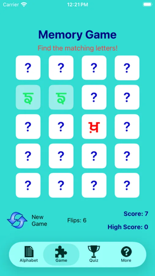 Screenshot 8