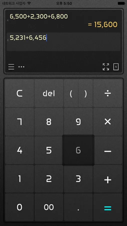 Screenshot 2