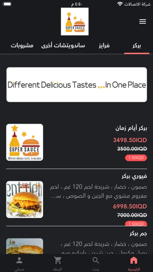 Screenshot 1