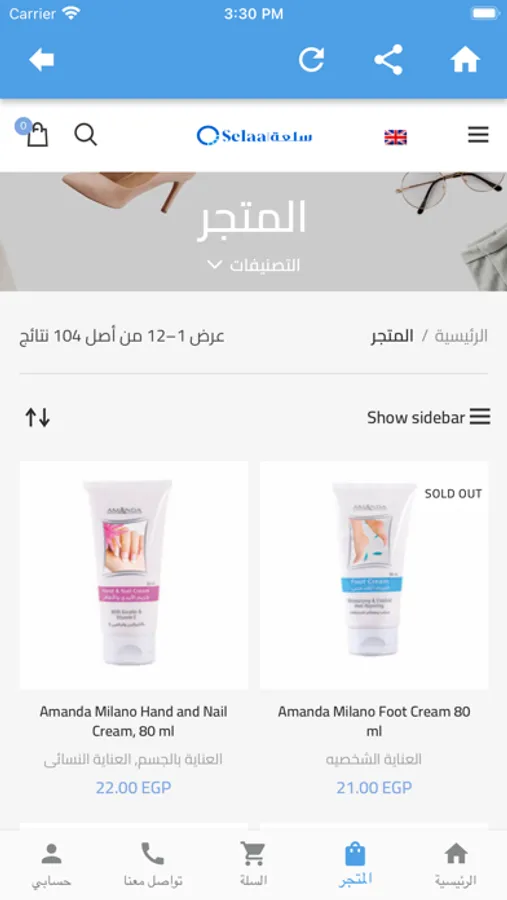 Screenshot 2