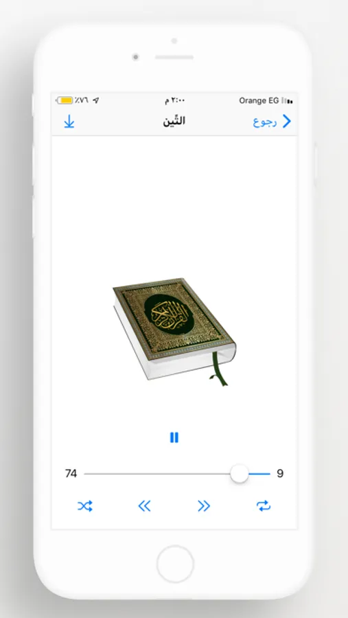 Screenshot 7