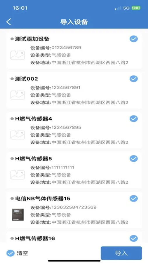 Screenshot 9
