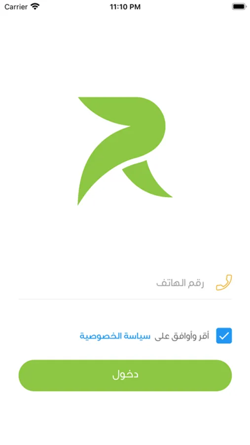 Screenshot 6