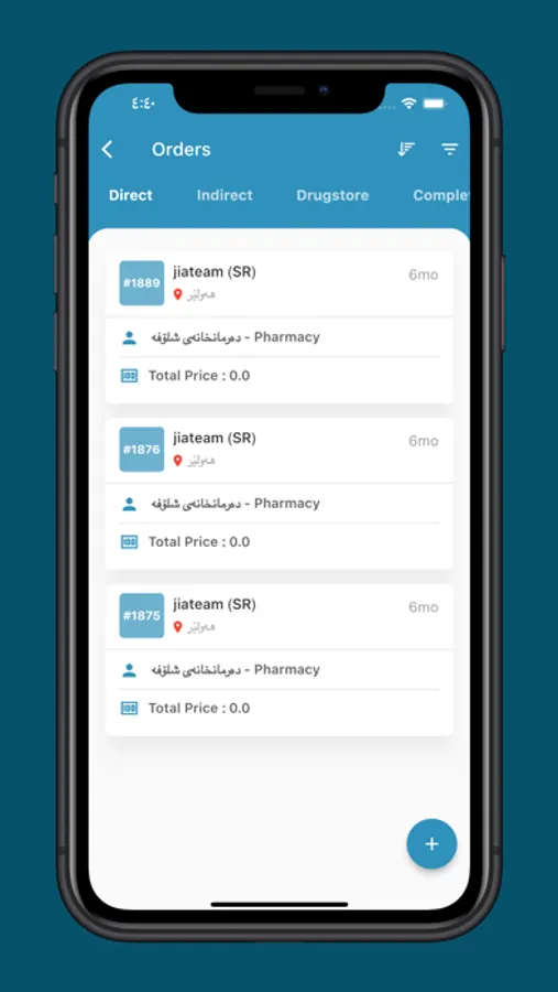 Screenshot 4