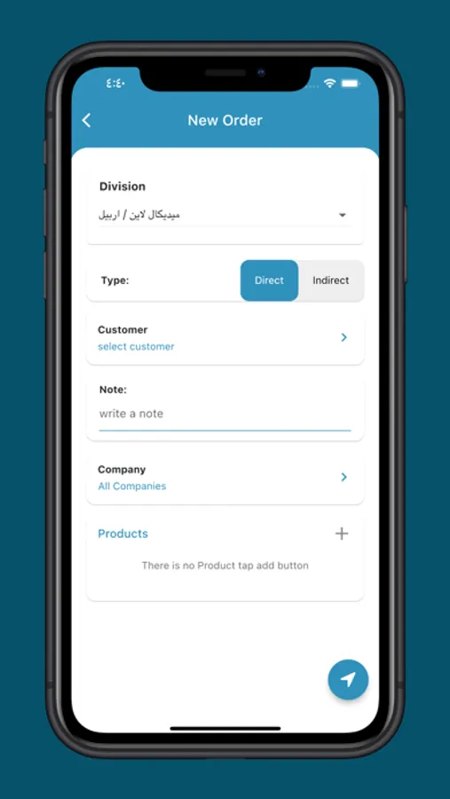 Screenshot 6