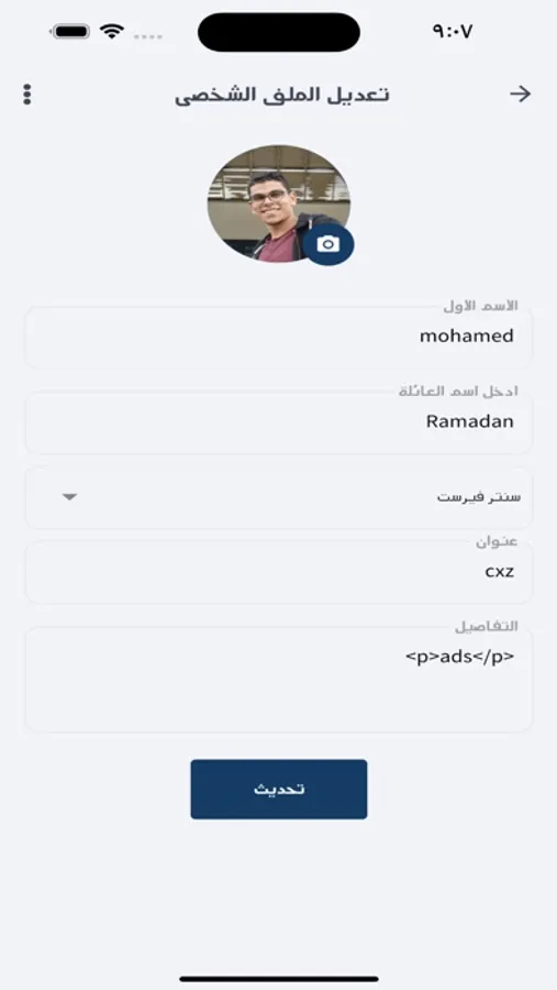 Screenshot 5
