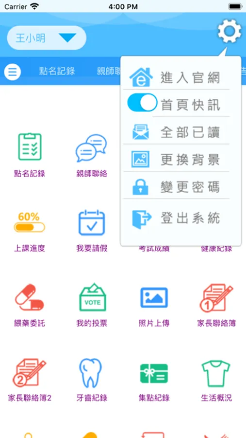 Screenshot 5