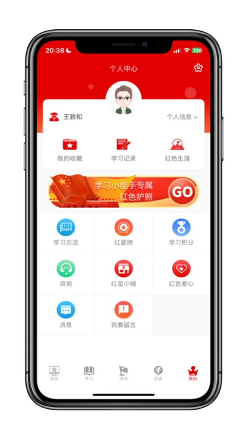 Screenshot 9