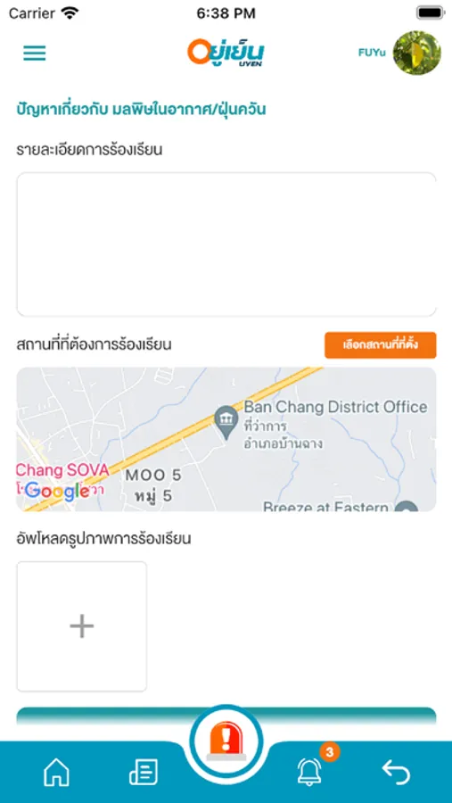 Screenshot 10