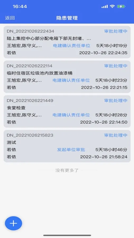 Screenshot 10
