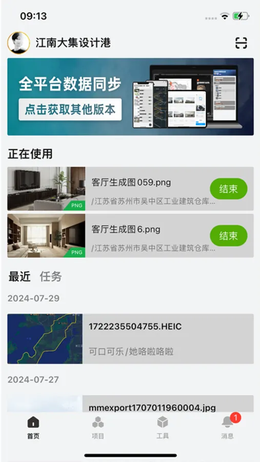 Screenshot 1