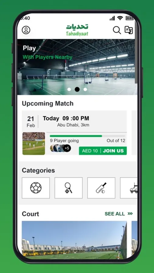 Screenshot 1