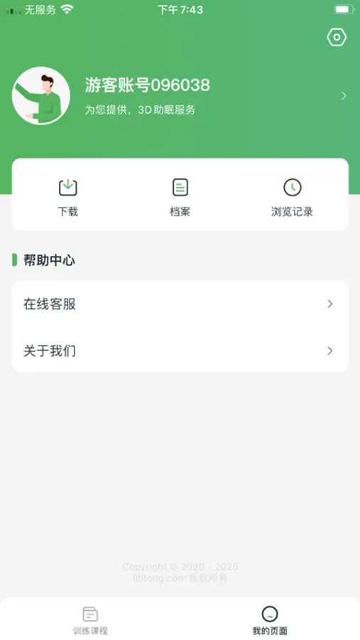 Screenshot 3