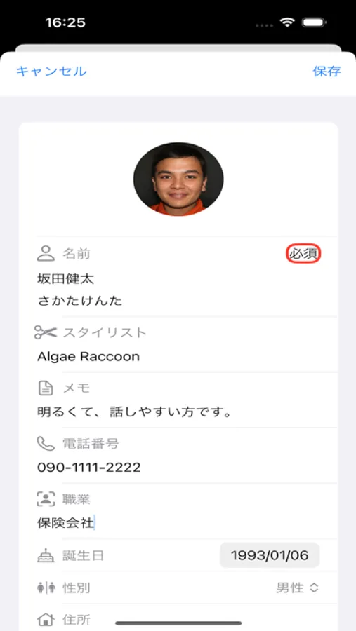 Screenshot 4