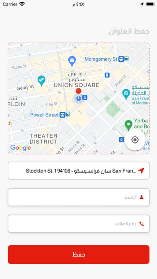 Screenshot 9