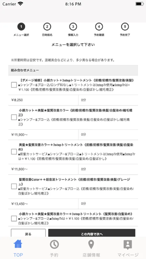 Screenshot 2