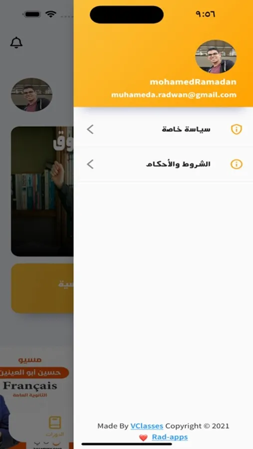 Screenshot 9