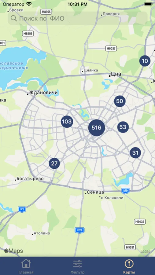 Screenshot 5