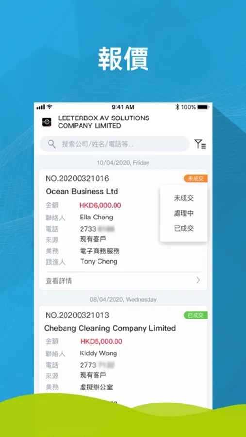 Screenshot 4
