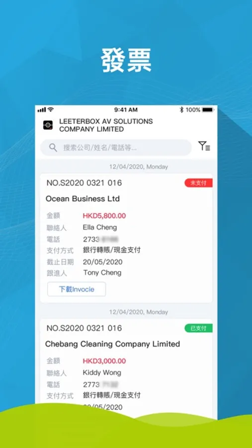 Screenshot 5
