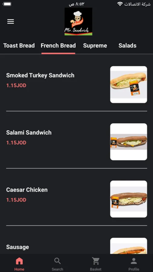 Screenshot 1