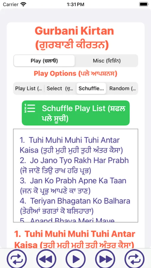 Screenshot 4