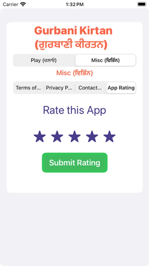 Screenshot 6